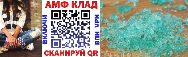 Купить  Анапа  Амфетамин Розовый 