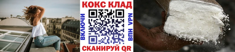Купить закладки  Анапа  COCAIN 98% 