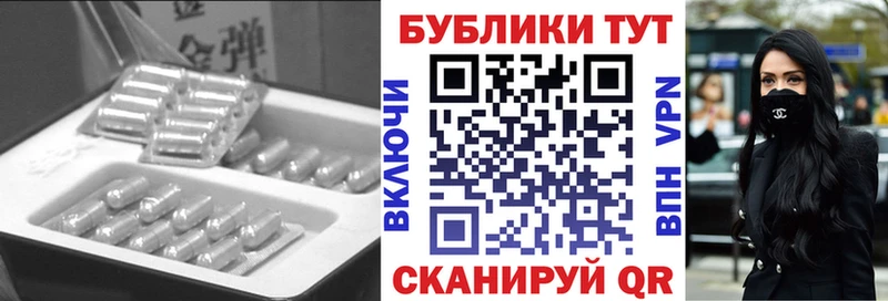 Купить  Анапа  Ecstasy 250 мг 