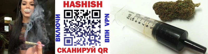 Купить где  Анапа  Гашиш hashish 