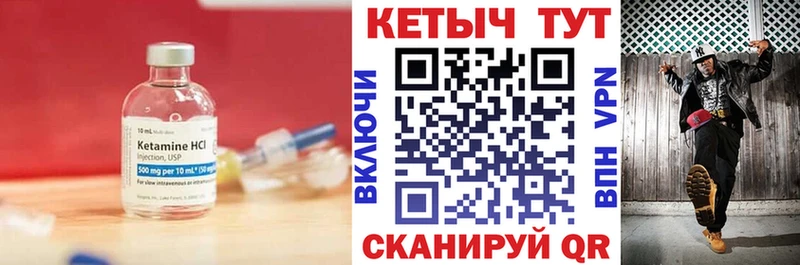 Купить  Анапа  КЕТАМИН ketamine 