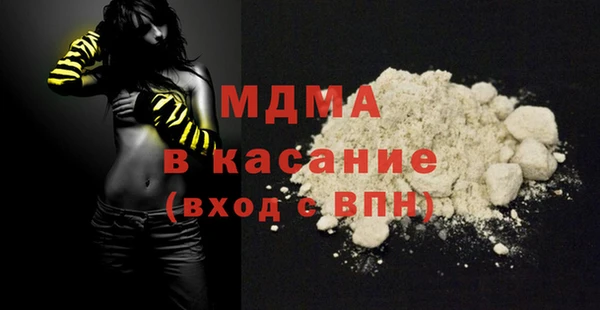 ECSTASY Ладушкин