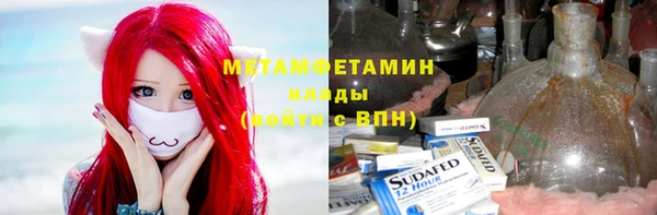 кристаллы Лабытнанги