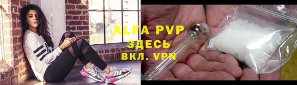 кристаллы Лабытнанги