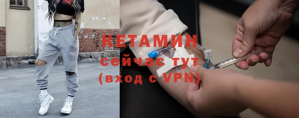 кристаллы Лабытнанги