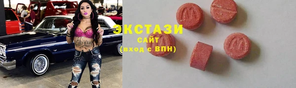 ECSTASY Ладушкин