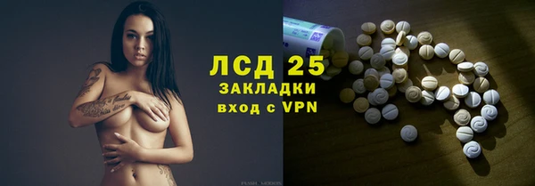 кристаллы Лабытнанги