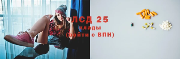 кристаллы Лабытнанги