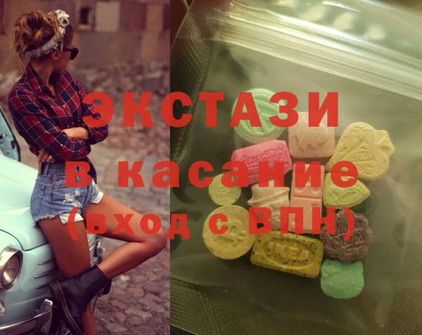 кристаллы Лабытнанги