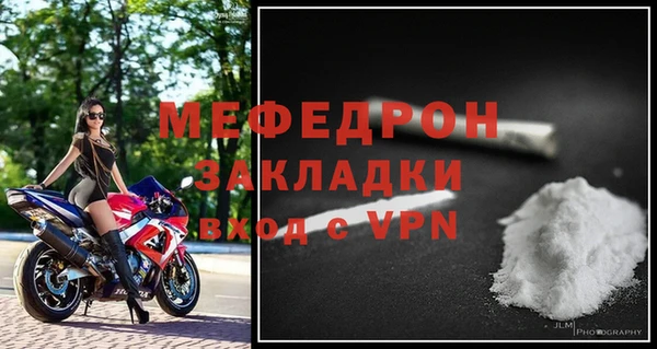 кристаллы Лабытнанги