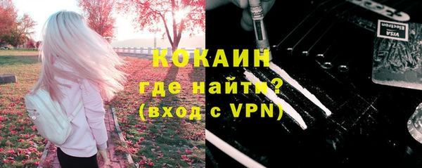 кристаллы Лабытнанги