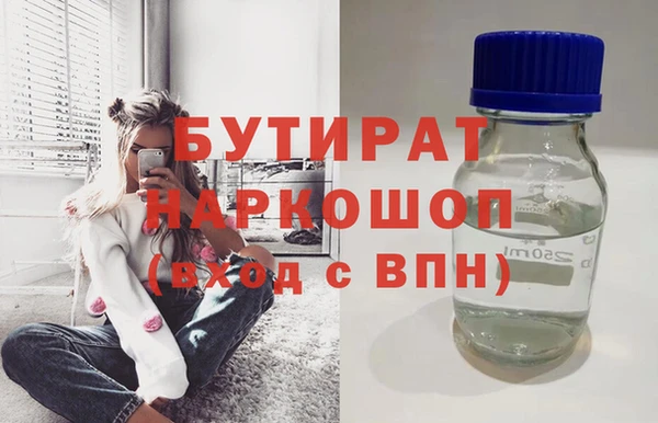 ECSTASY Ладушкин