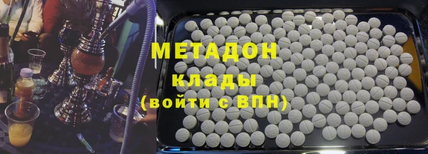 кристаллы Лабытнанги