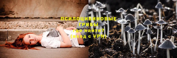 кристаллы Лабытнанги