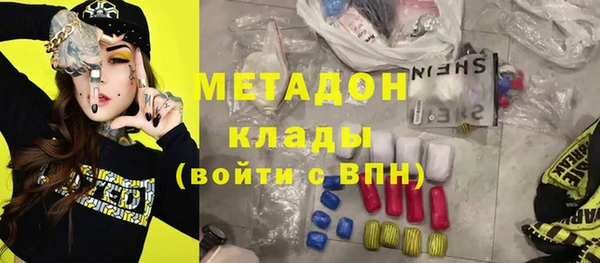 кристаллы Лабытнанги