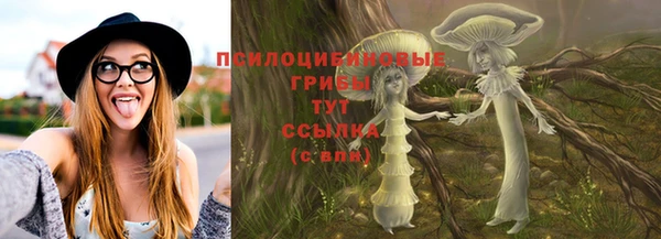 кристаллы Лабытнанги
