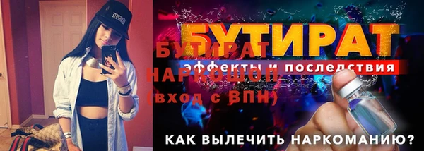 кристаллы Лабытнанги