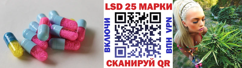 Лсд 25 экстази ecstasy  Купить  Анапа 