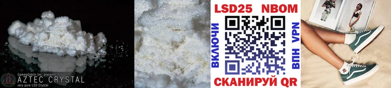 LSD-25 экстази ecstasy Анапа