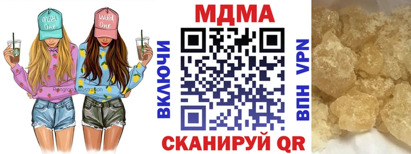 Купить  Анапа  МДМА crystal 
