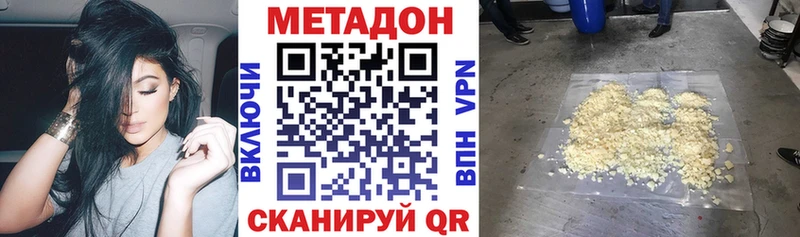 Купить закладки  Анапа  Метадон methadone 