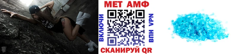 Купить где  Анапа  МЕТАМФЕТАМИН пудра 