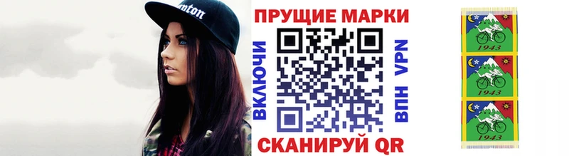 Купить  Анапа  Марки 25I-NBOMe 1,5мг 