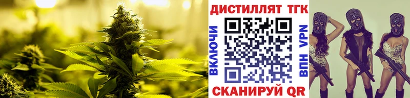 Дистиллят ТГК жижа  Купить  Анапа 