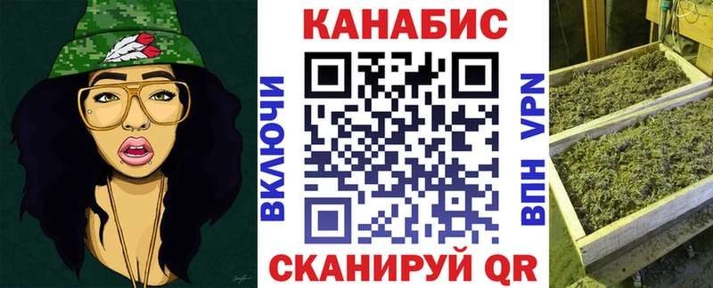 МАРИХУАНА индика  Купить где  Анапа 